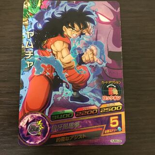 ドラゴンボールヤムチャ