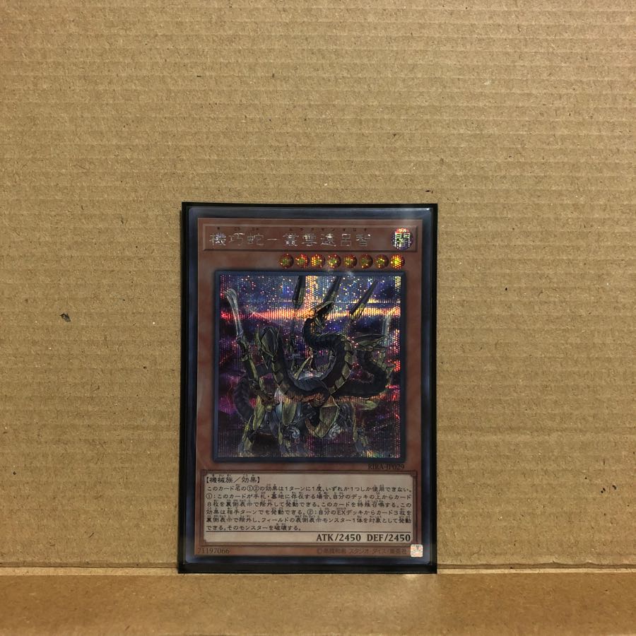 かきやま様専用