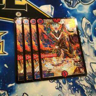 無法伝説カツマスター 4枚