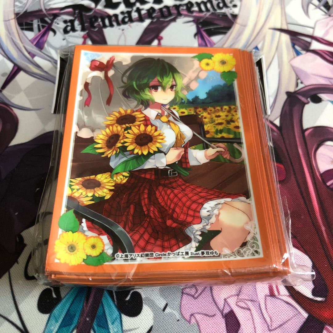 幽香 東方project 風見幽香 カードスリーブ キャラクタースリーブの通販 ガロウズ(プロフィール必須)（1248165420） | magi