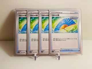 【即日発送】1枚75円　うねりの扇