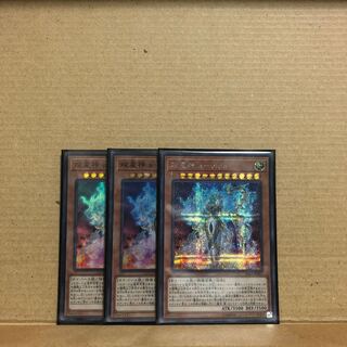 双星神a-vida 3枚セット