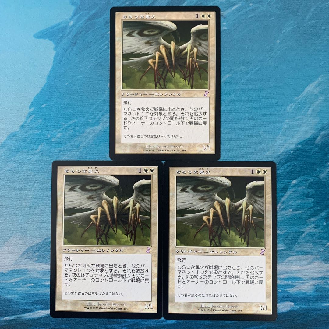 3 ♧MTG 3 Flickerwisp