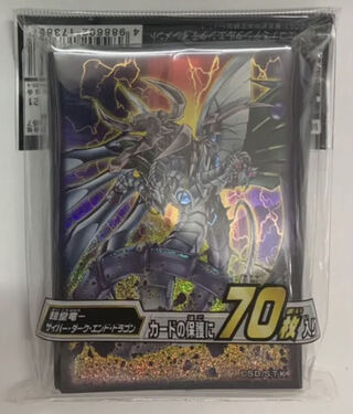 Yu-Gi-Oh! Cyber Dark End Dragon Protekter Sleeve