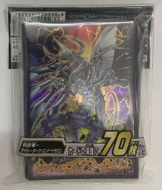 Yu-Gi-Oh! Cyber Dark End Dragon Protekter Sleeve
