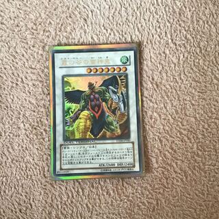 霞の谷の雷神鬼