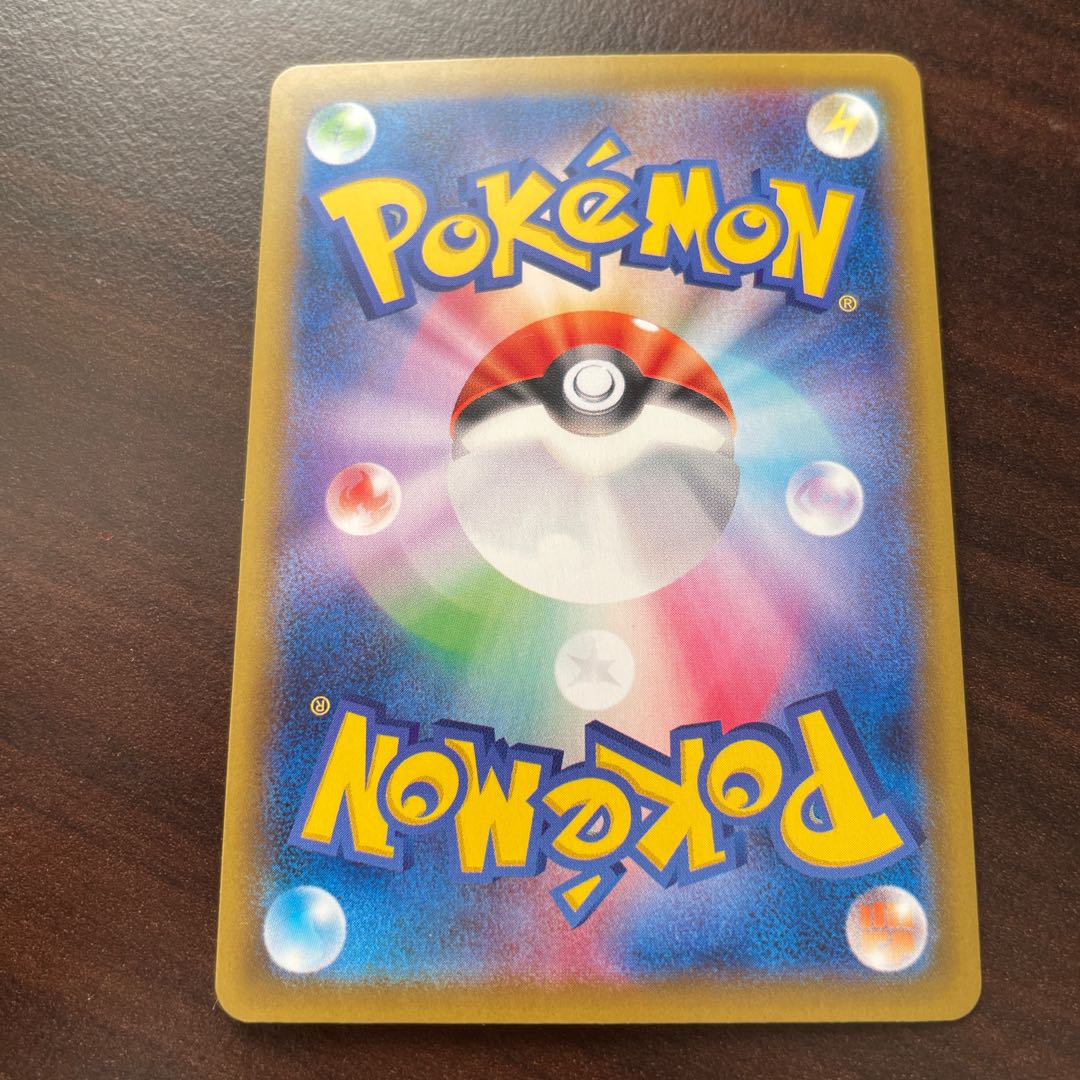 Manzai Gokko Pikachu PROMO