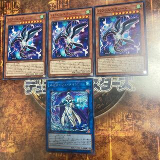遊戯王★パラレルエクシード、スプラッシュ・メイジ★四枚セット