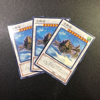 N] Uki鵺 Island [Normal