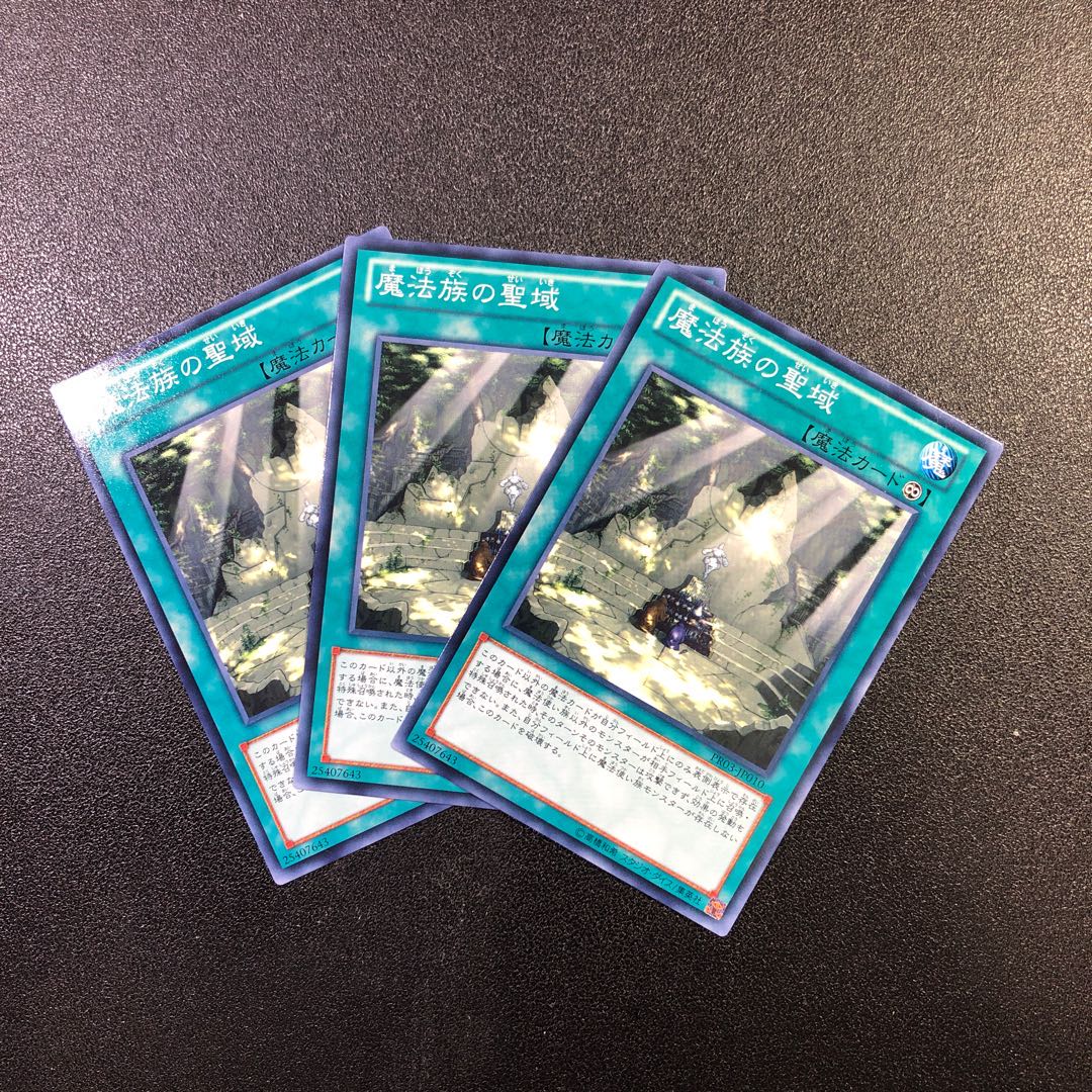 【N】魔法族の聖域【ノーマル】