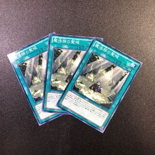 【N】魔法族の聖域【ノーマル】