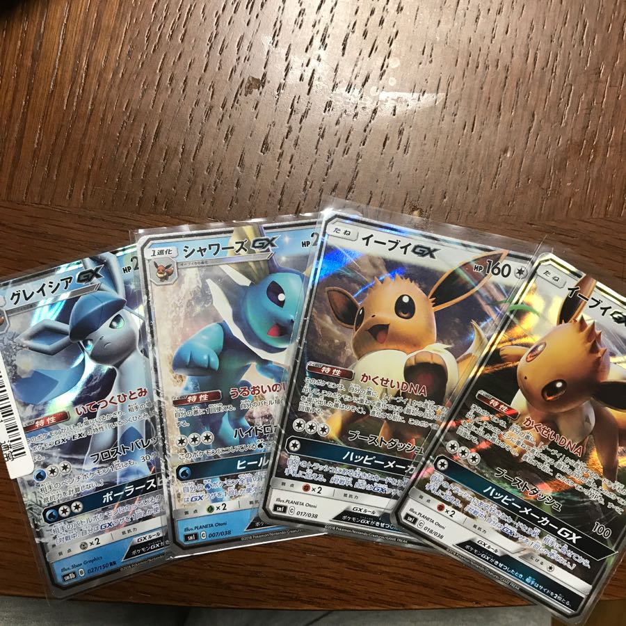 やくもん様専用