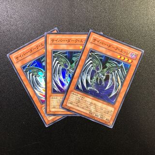 【SR】サイバー・ダーク・エッジ【スーパーレア】