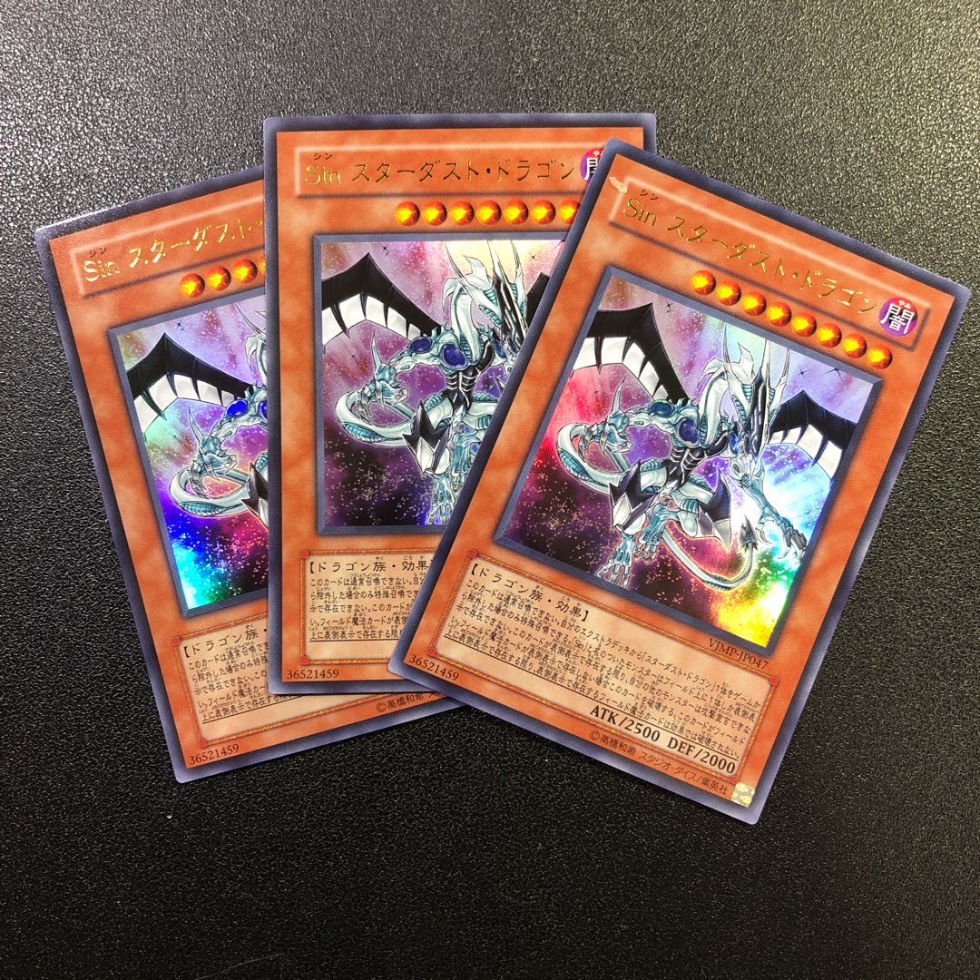 [UR] Malefic Stardust Dragon [Ultra Rare