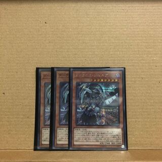 ダークネス・シムルグ