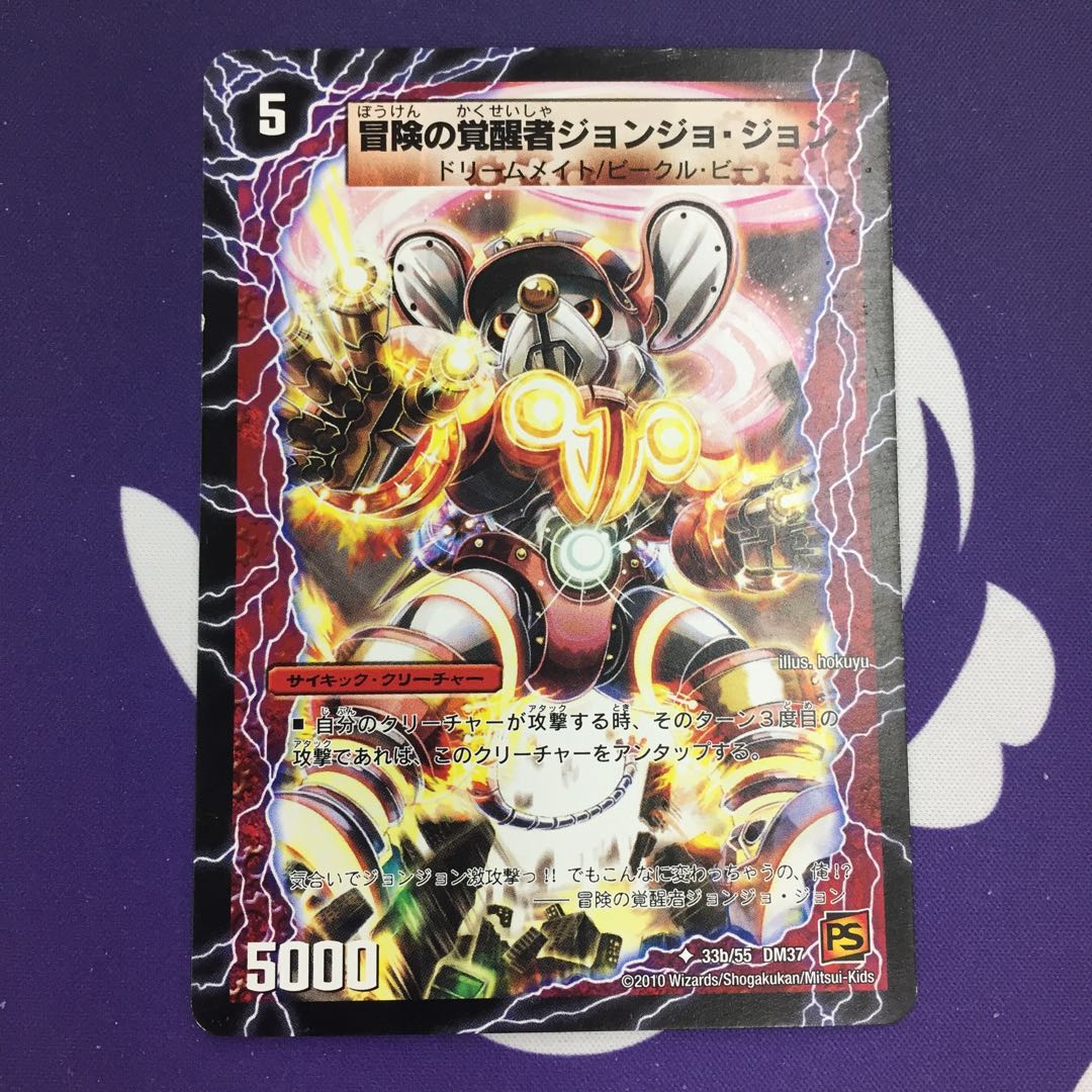 Explore House of Time and Space John|Adventure Awakening person John Jo John U