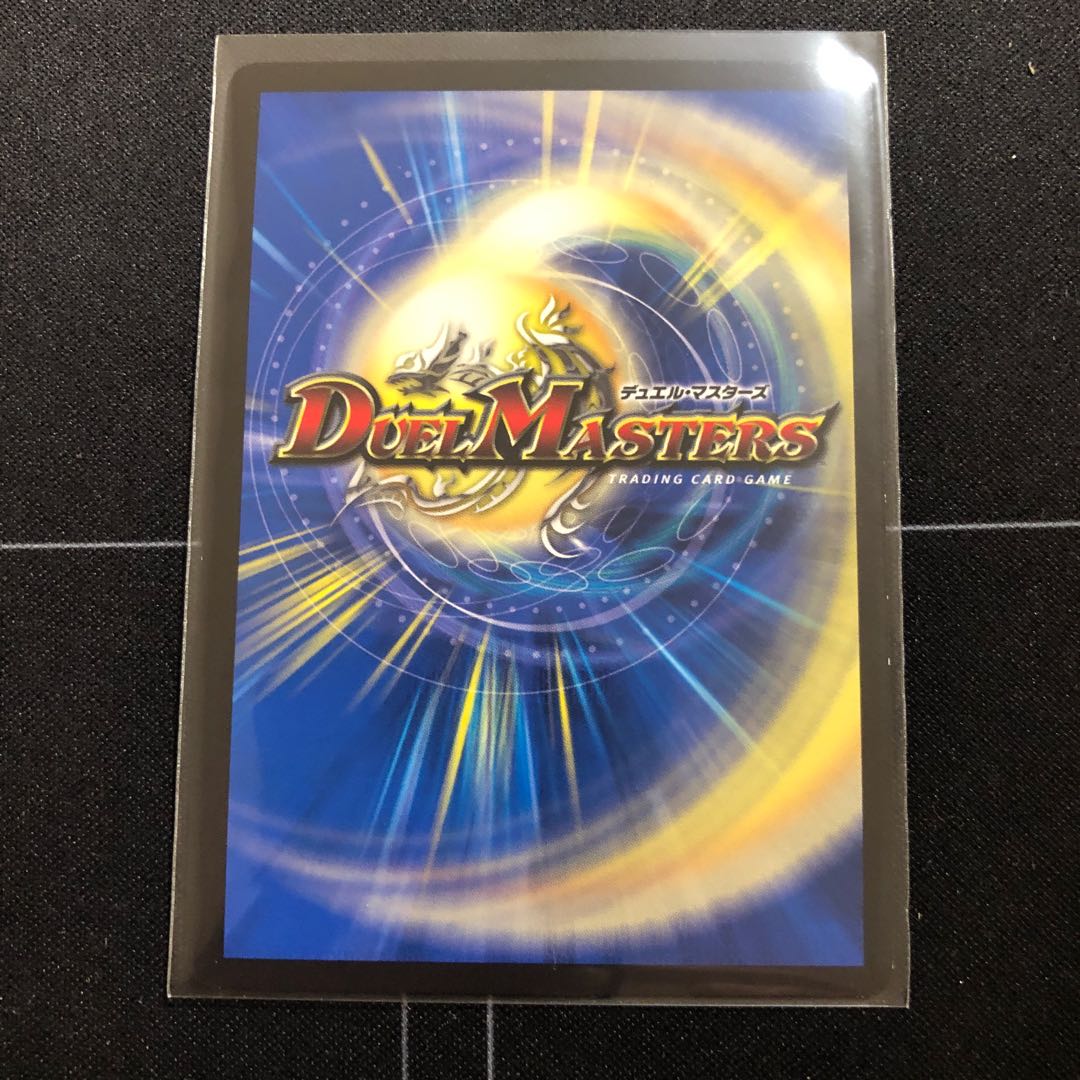 キングダム・オウ禍武斗｜轟破天九十九語 SE