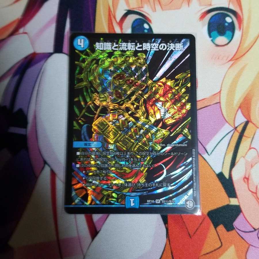 パーフェクトウォーター シク