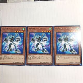 旋風機ストリボーグ