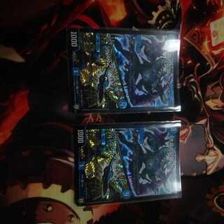 ゼノシャーク2枚