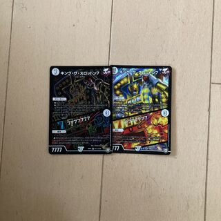 キング・ザ・スロットン7｜7777777 SR