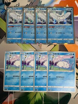 ユキハミ　モスノウ　各4枚