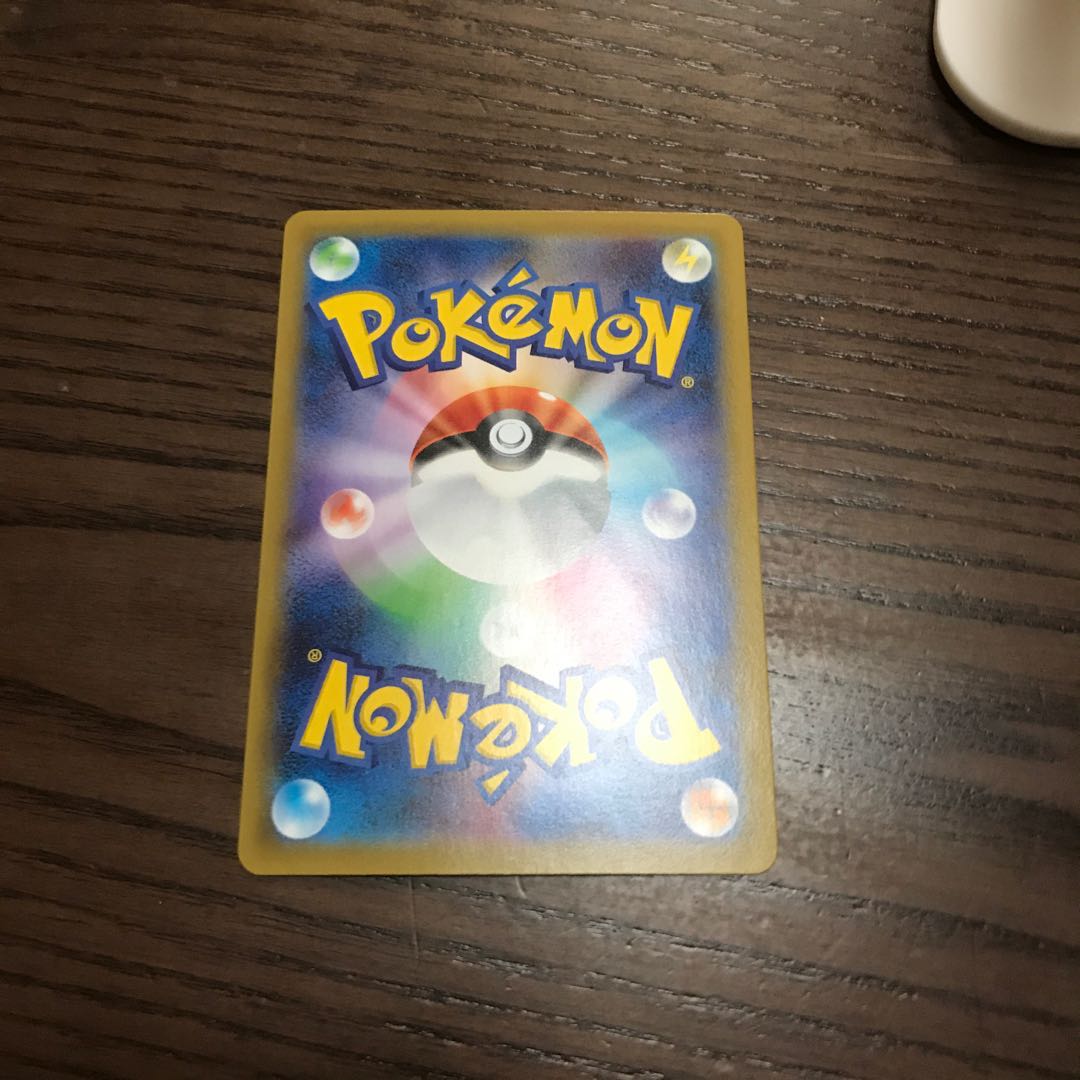 カプ・コケコVMAX HR