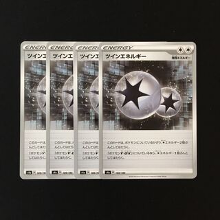 c2 ツインエネルギー s4a 4枚セット ポケモン トレトレ
