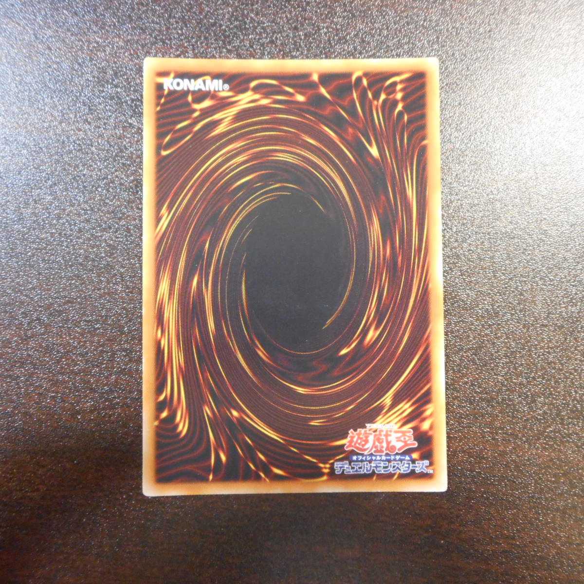 （微キズ）青眼の白龍　シークレットレア　15AX-JPY07