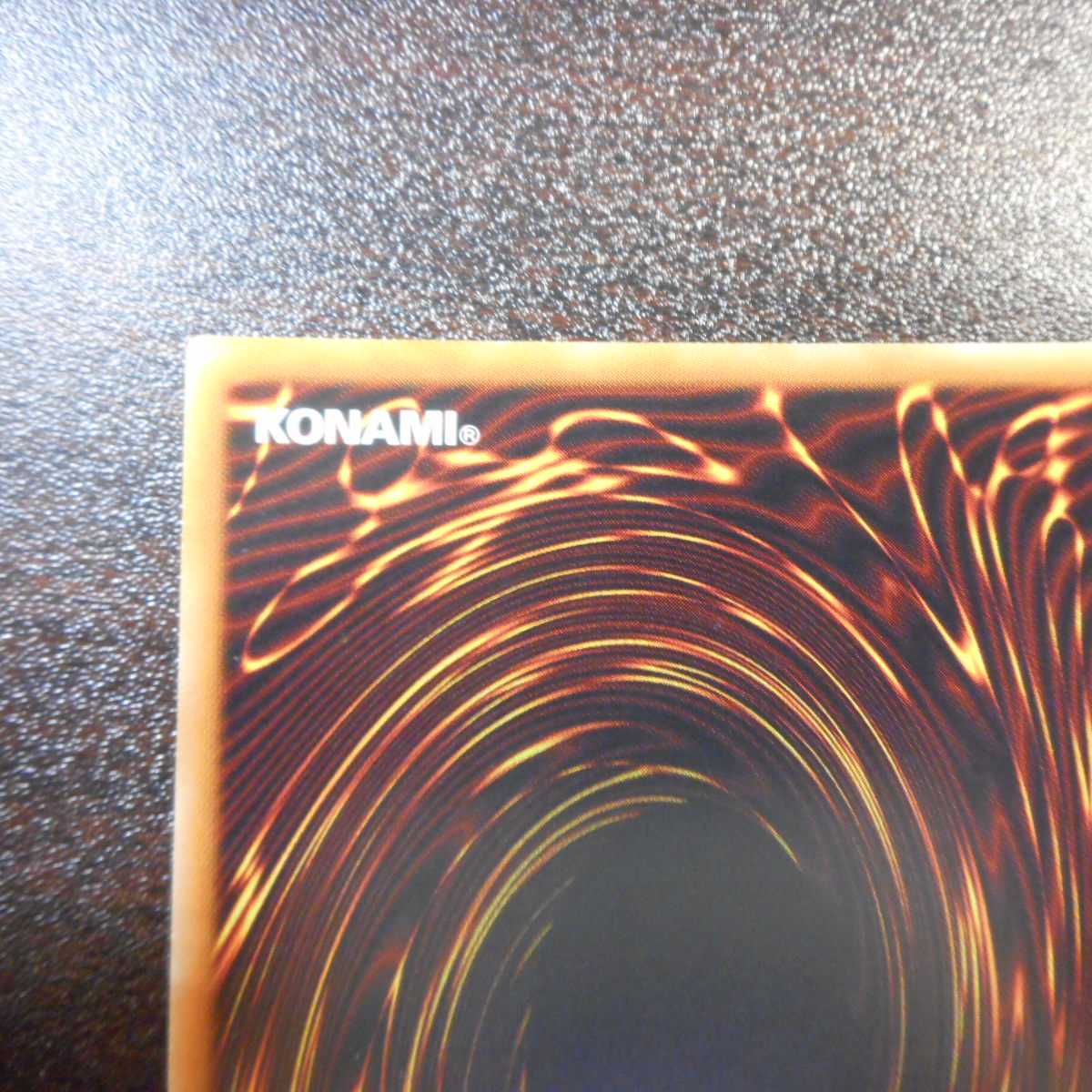 （微キズ）青眼の白龍　シークレットレア　15AX-JPY07