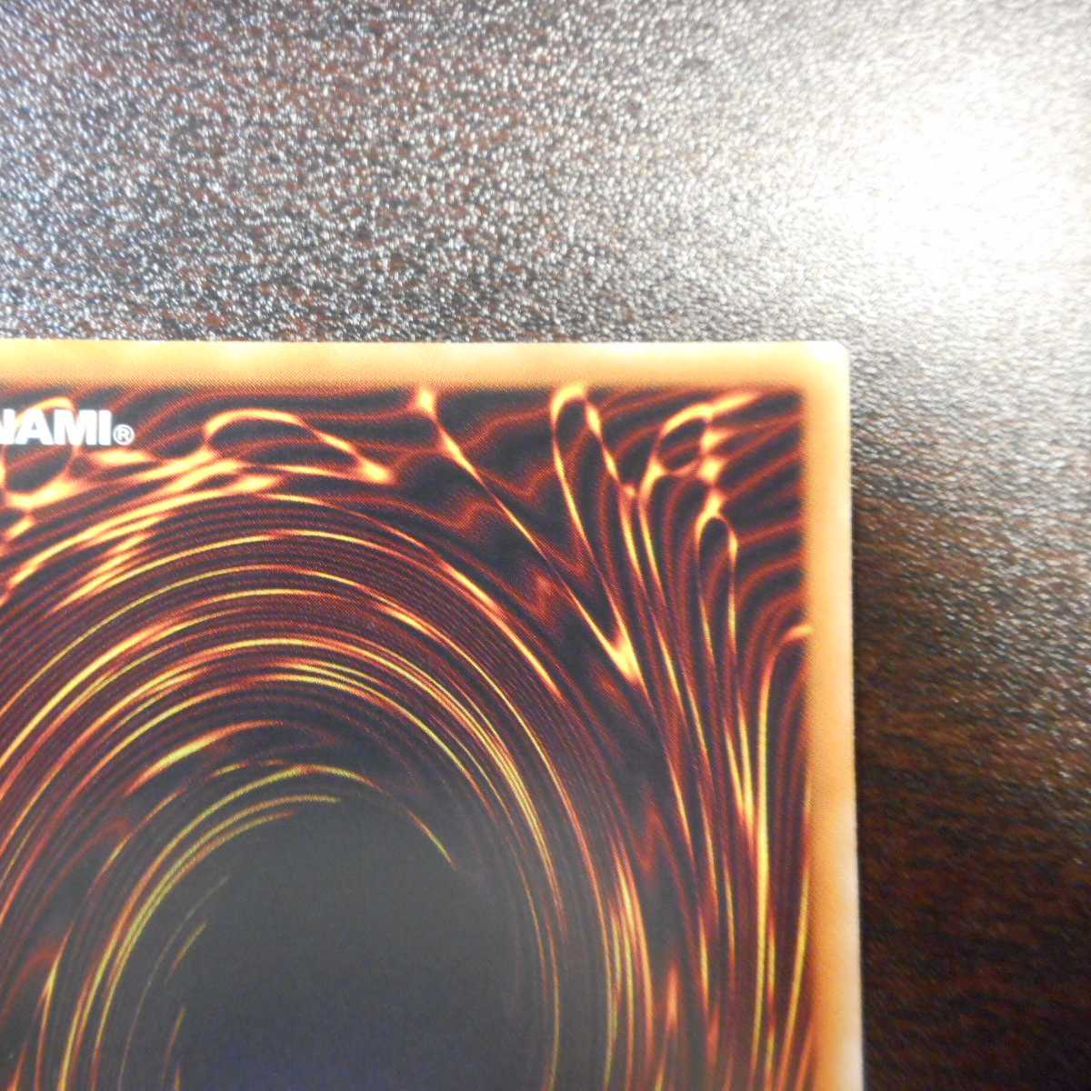 （微キズ）青眼の白龍　シークレットレア　15AX-JPY07