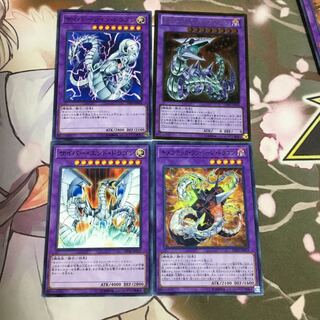 キメラテック・フォートレス・ドラゴン　ランページ　サイバーエンド　ツイン