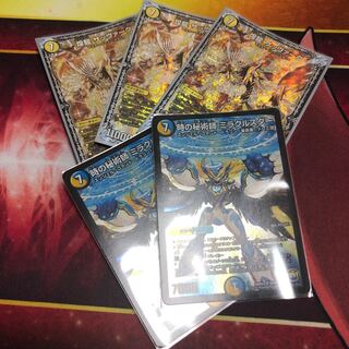 サッヴァーク3枚ミラクルスター2枚セット