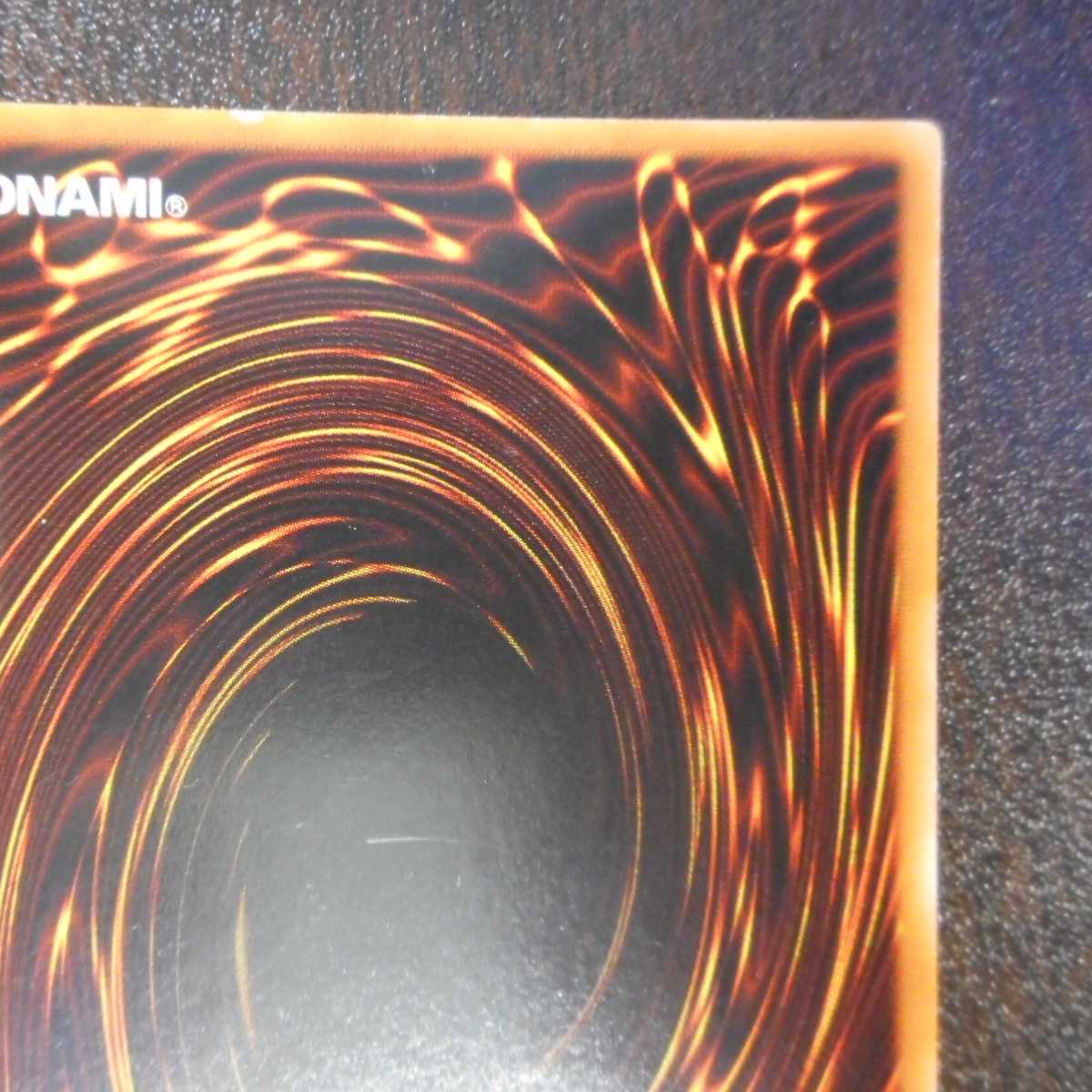 (微キズ)混沌の黒魔術師 アルティメット レリーフ