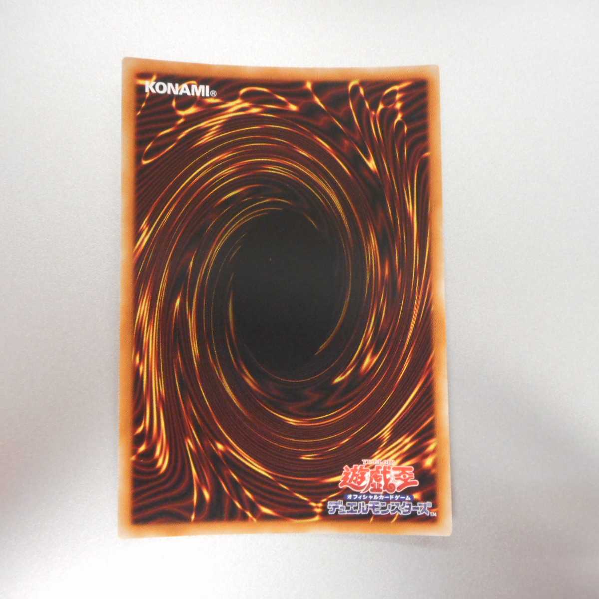 (Beautiful) Melffy of the Forest Prismatic Secret Rare