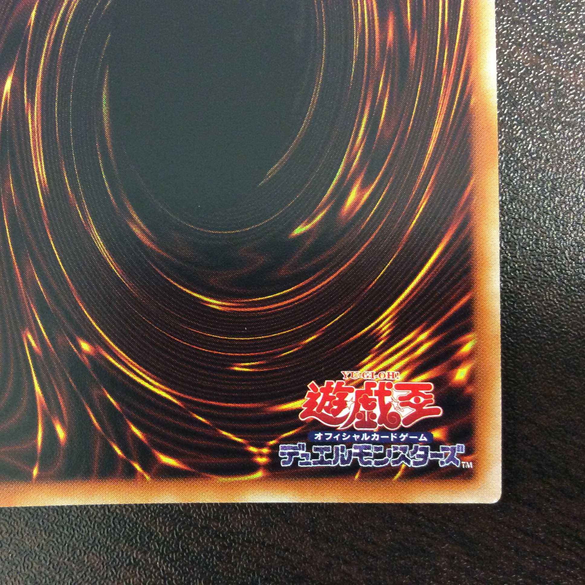 (Beautiful) Ghost Mourner & Moonlit Chill Prismatic Secret Rare