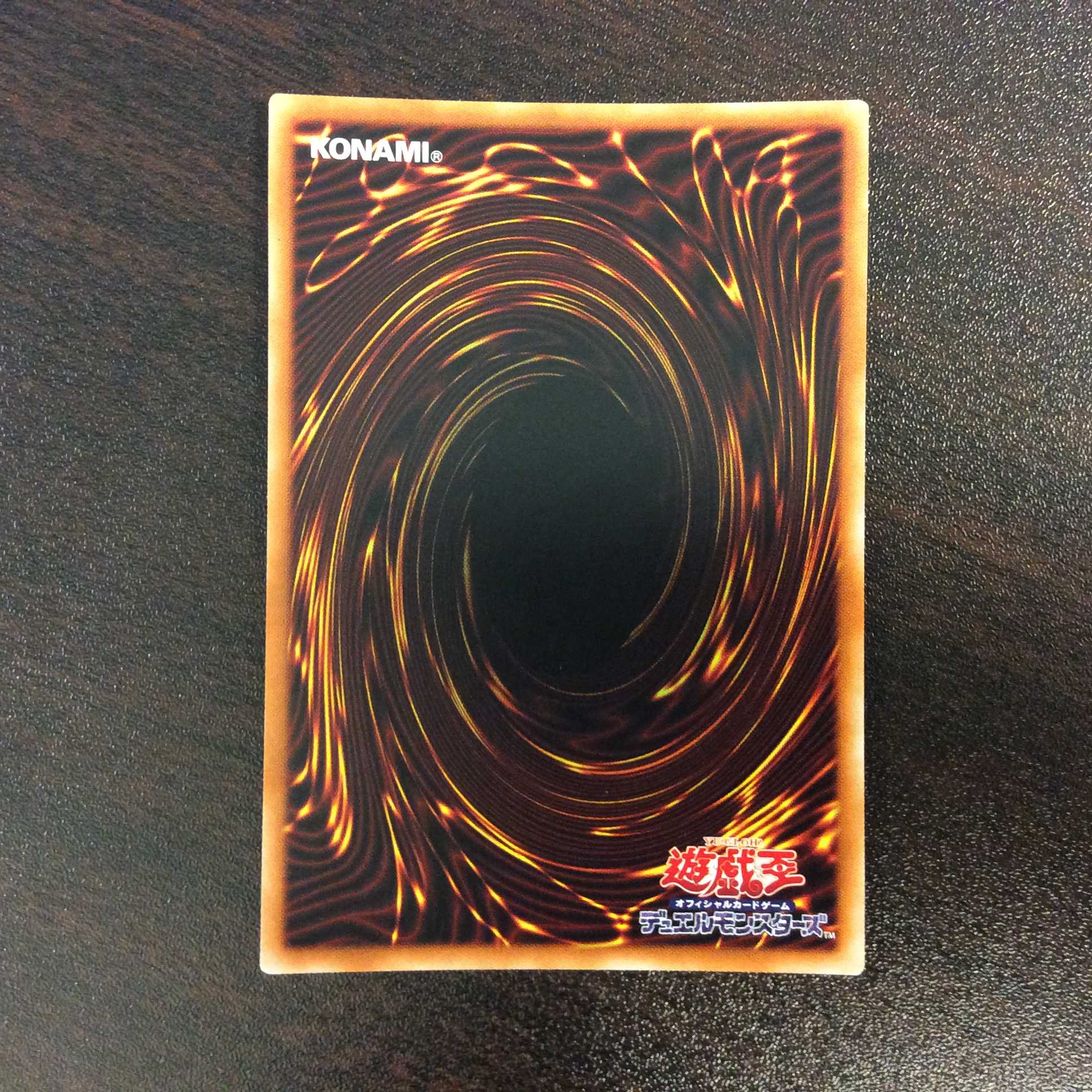 (Beautiful) Ghost Mourner & Moonlit Chill Prismatic Secret Rare