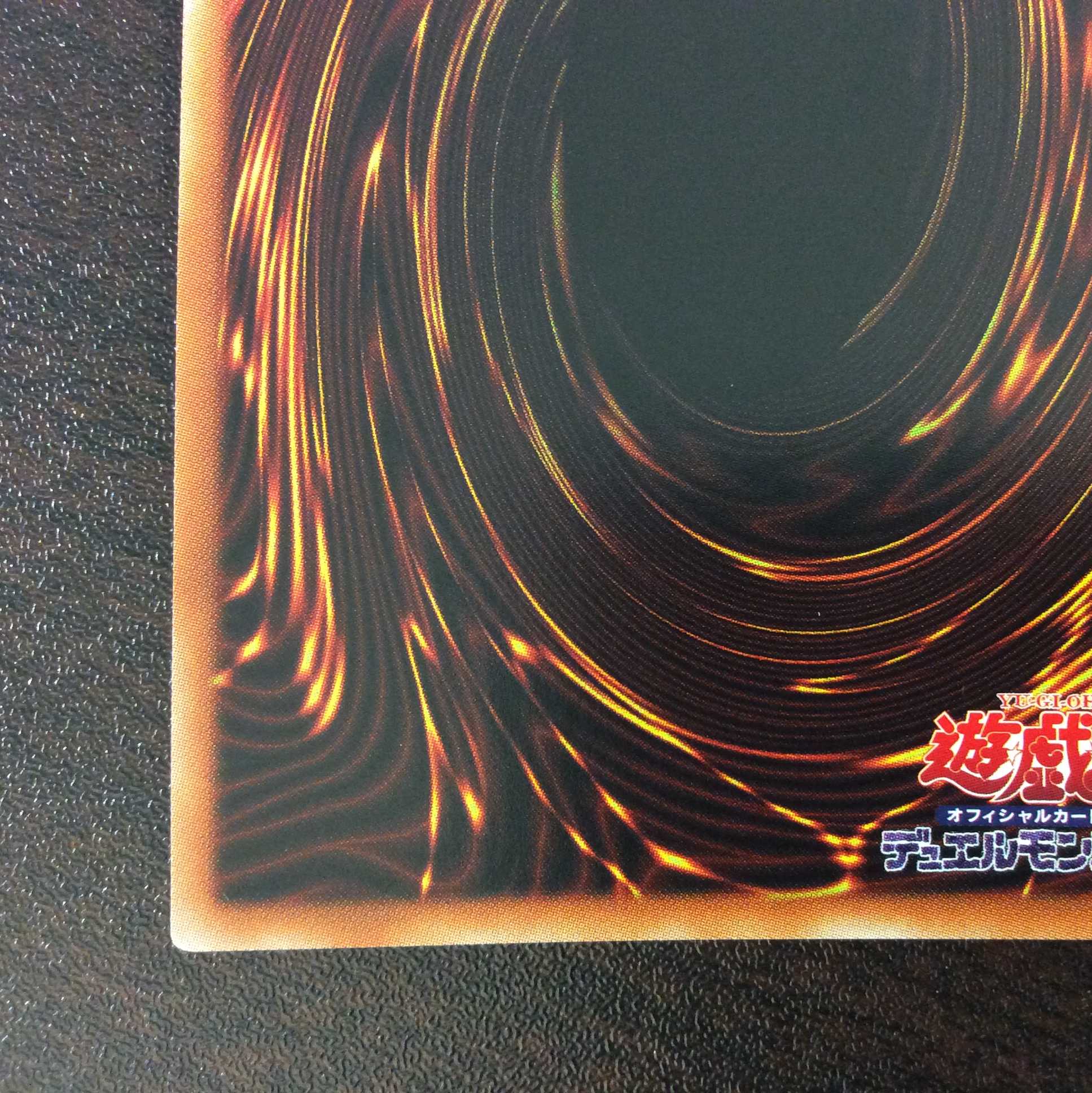 (Beautiful) Ghost Mourner & Moonlit Chill Prismatic Secret Rare