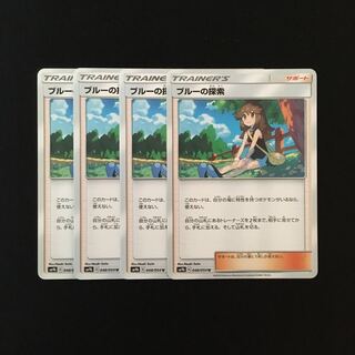 c21 ブルーの探索 SM9b 4枚セット ポケモン トレトレ