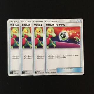 専用（2点）c22 エネルギーつけかえ SM6b トレトレ