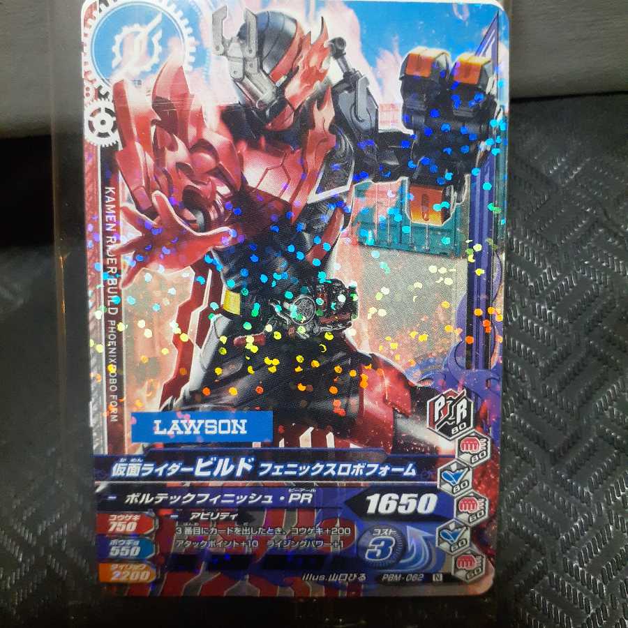 商品名なし(id: 1375720118)