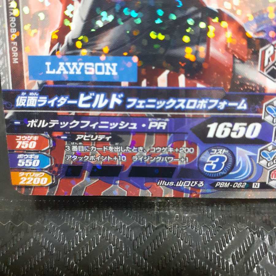 商品名なし(id: 1375720118)