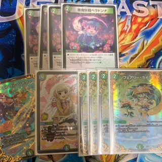 お得！！最終値下げベラドンナ、フェアリーライフugcフェアリーシャワープロモ