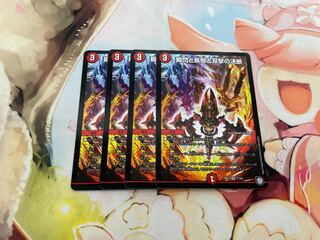 瞬閃と疾駆と双撃の決断