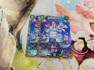 眼鏡妖精コモリ