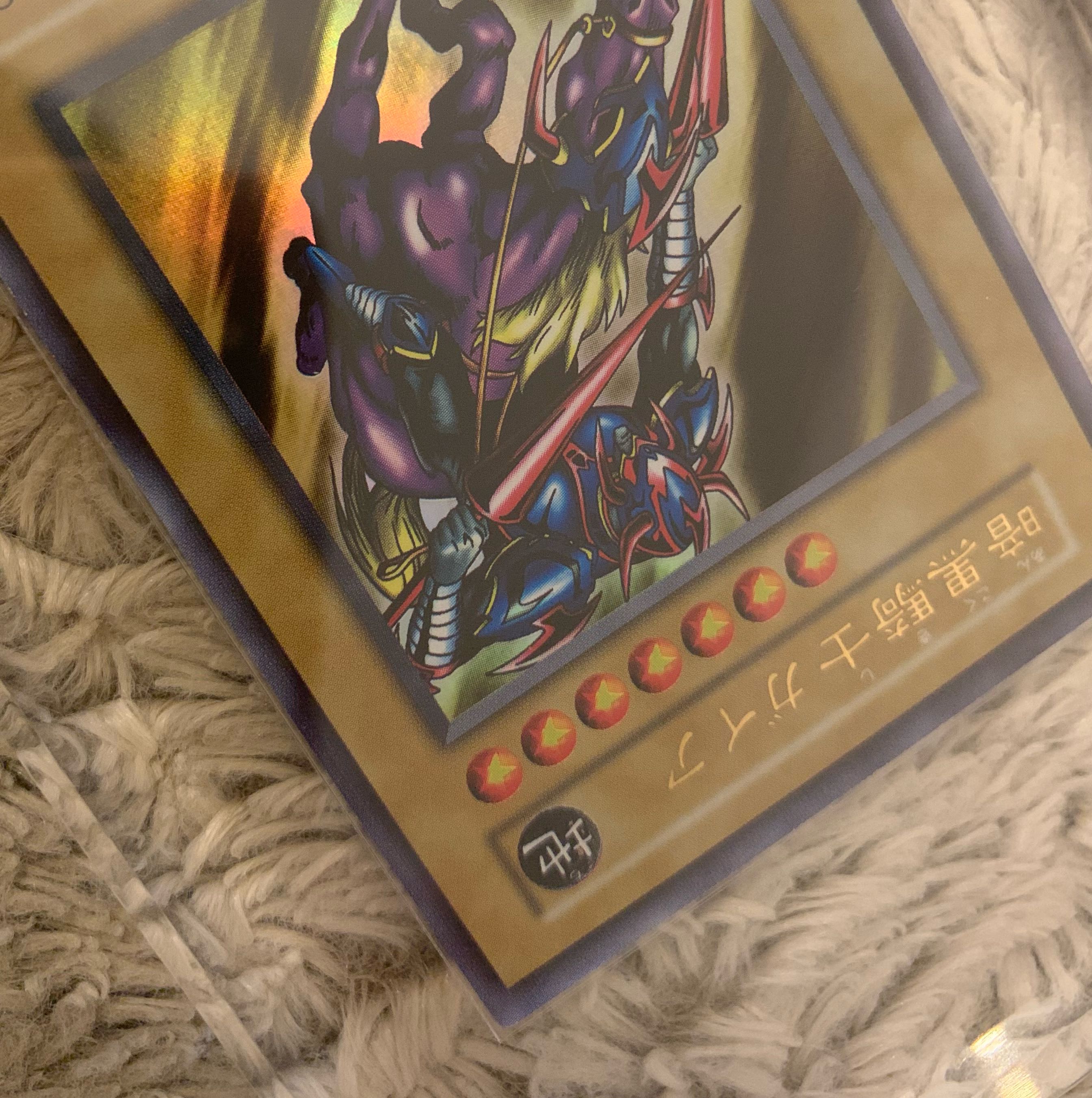 No.1197 Yu-Gi-Oh! Beautiful Early Gaia The Fierce Knight Ultra Rare