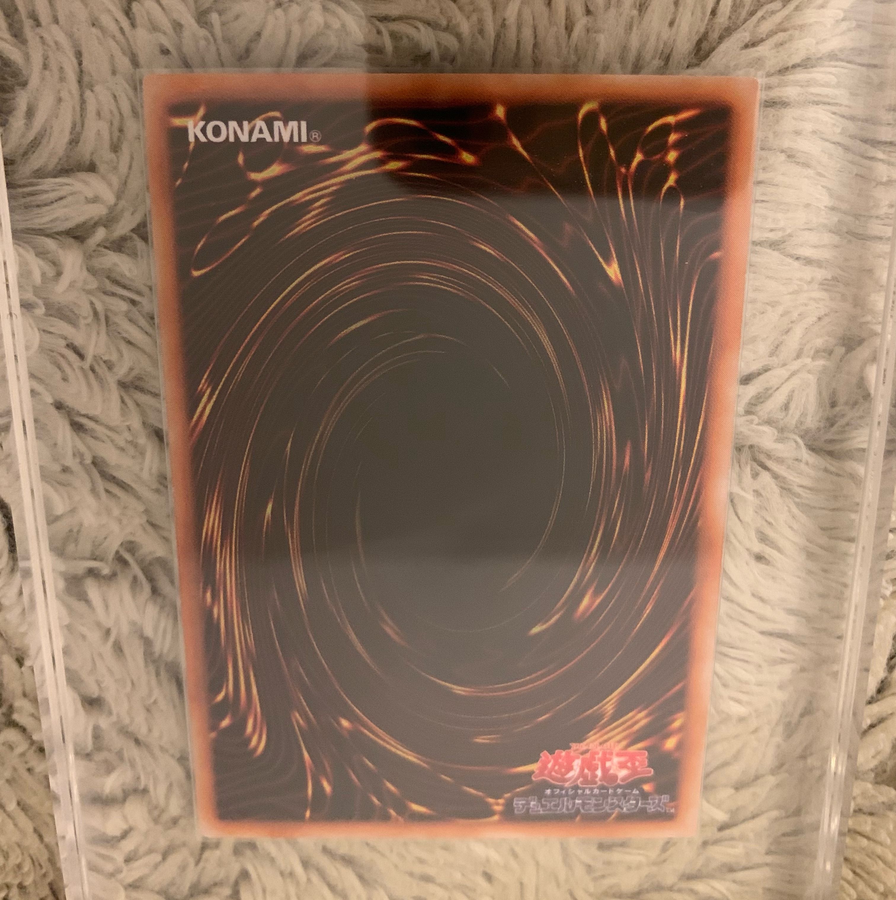 No.1197 Yu-Gi-Oh! Beautiful Early Gaia The Fierce Knight Ultra Rare