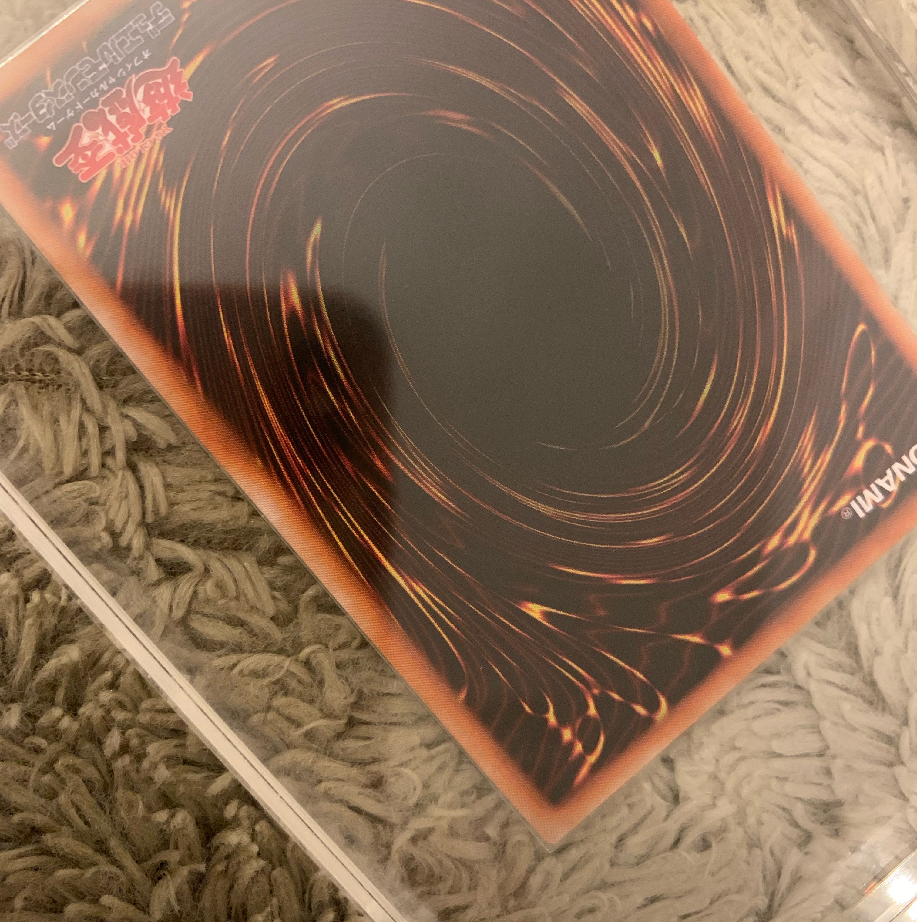 No.1197 Yu-Gi-Oh! Beautiful Early Gaia The Fierce Knight Ultra Rare