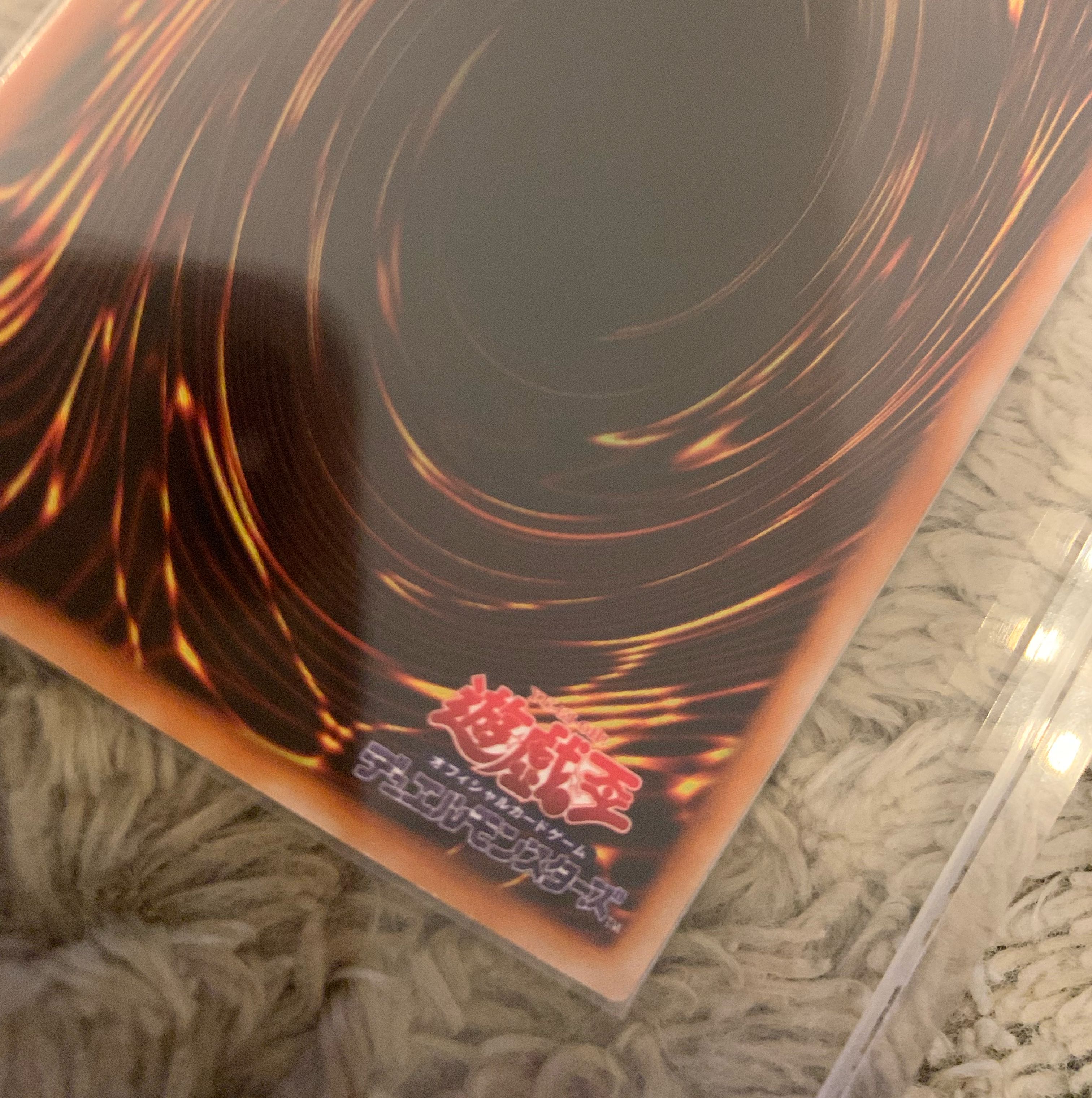 No.1197 Yu-Gi-Oh! Beautiful Early Gaia The Fierce Knight Ultra Rare