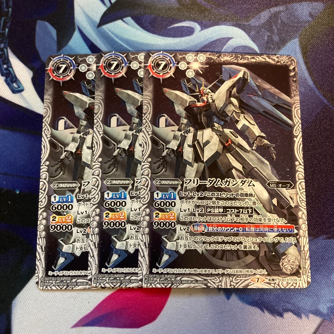 フリーダムガンダム/フリーダムガンダム[ミーティア装備] 3枚